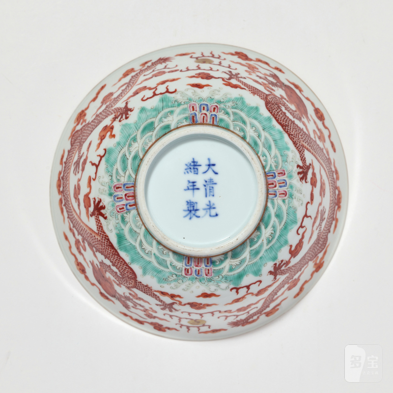 清光绪 粉彩云龙纹碗 - 图8